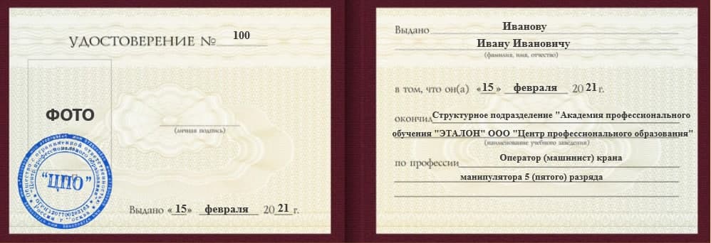 обучение на сварщика в нижнем новгороде после 11 класса. rs ud 2 1. обучение на сварщика в нижнем новгороде после 11 класса фото. обучение на сварщика в нижнем новгороде после 11 класса-rs ud 2 1. картинка обучение на сварщика в нижнем новгороде после 11 класса. картинка rs ud 2 1.