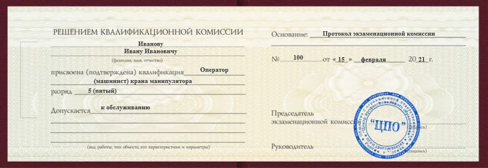 обучение на сварщика в нижнем новгороде после 11 класса. rs ud 2 2. обучение на сварщика в нижнем новгороде после 11 класса фото. обучение на сварщика в нижнем новгороде после 11 класса-rs ud 2 2. картинка обучение на сварщика в нижнем новгороде после 11 класса. картинка rs ud 2 2.